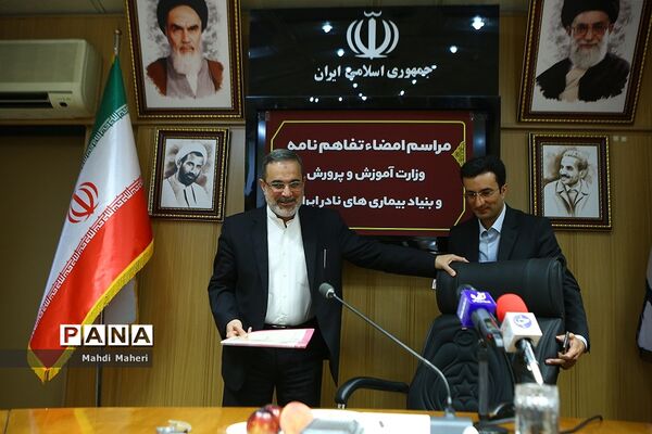مراسم امضا تفاهم‌نامه وزارت آموزش و پرورش با بنیاد بیماری‌های نادر