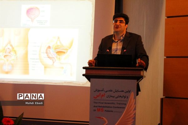 برگزاری اولین همایش علمی، آموزش و توانبخشی بیماران ام اس در آسایشگاه خیریه کهریزک