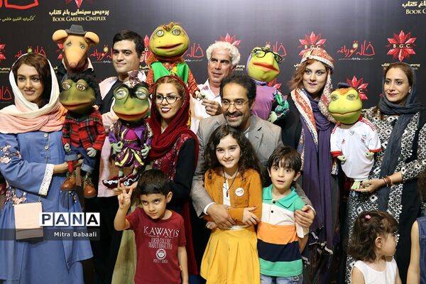 اکران خصوصی فیلم سینمایی «خاله قورباغه»