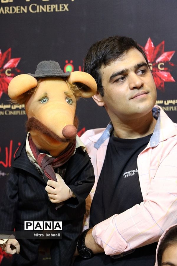 اکران خصوصی فیلم سینمایی «خاله قورباغه»