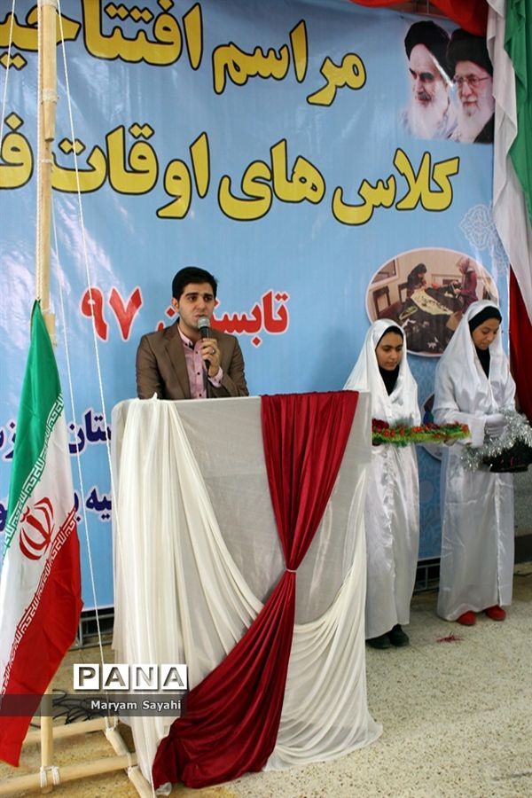 آیین افتتاح کانون فعالیتهای تابستانه و اوقات فراغت