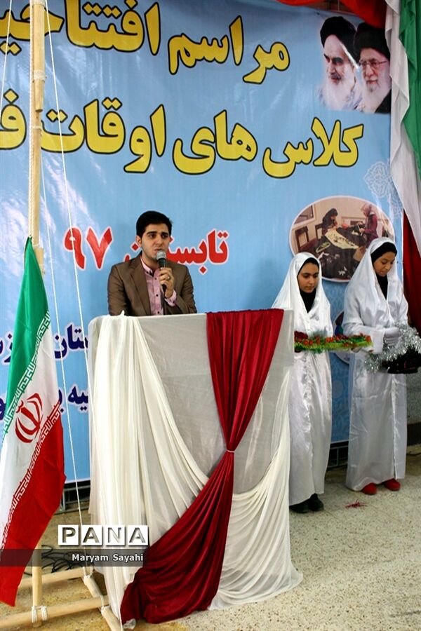 آیین افتتاح کانون فعالیتهای تابستانه و اوقات فراغت