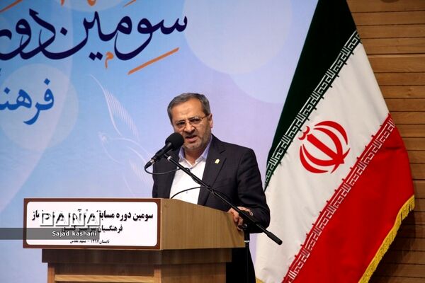 آیین افتتاحیه مسابقات قرآن، عترت و نماز فرهنگیان کشور در مشهد(۲)