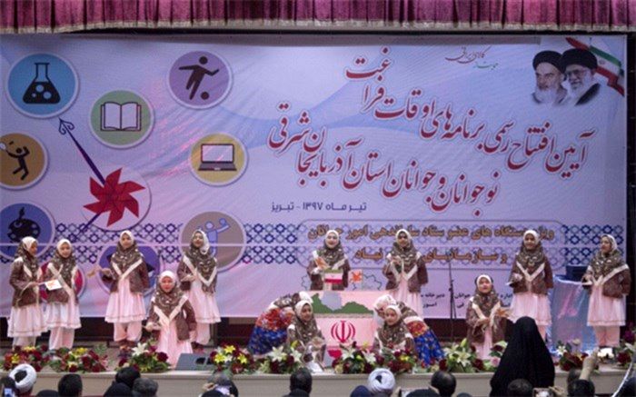 یکی از اولویت های مهم وزات ورزش و جوانان غنی سازی اوقات  فراغت جوانان است