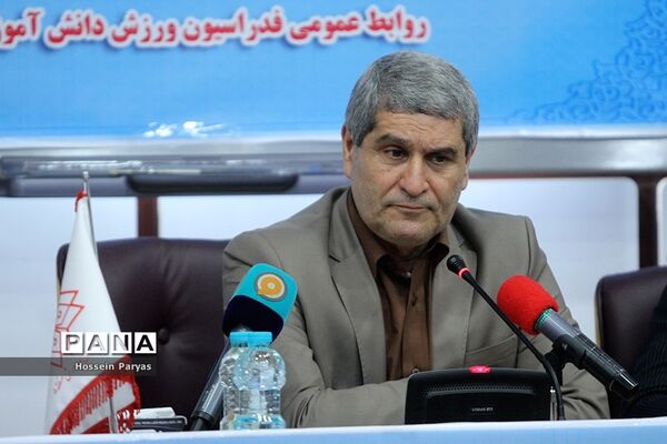 نشست خبری مسابقات ورزشی قهرمانی دانش آموزان دختر و پسر کل کشور