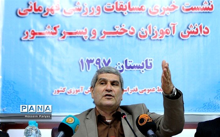 معاون تربیت‌بدنی و سلامت آموزش‌وپرورش تاکید کرد: لزوم تبدیل سواد حرکتی به گفتمان ملی برای نجات نسل آینده