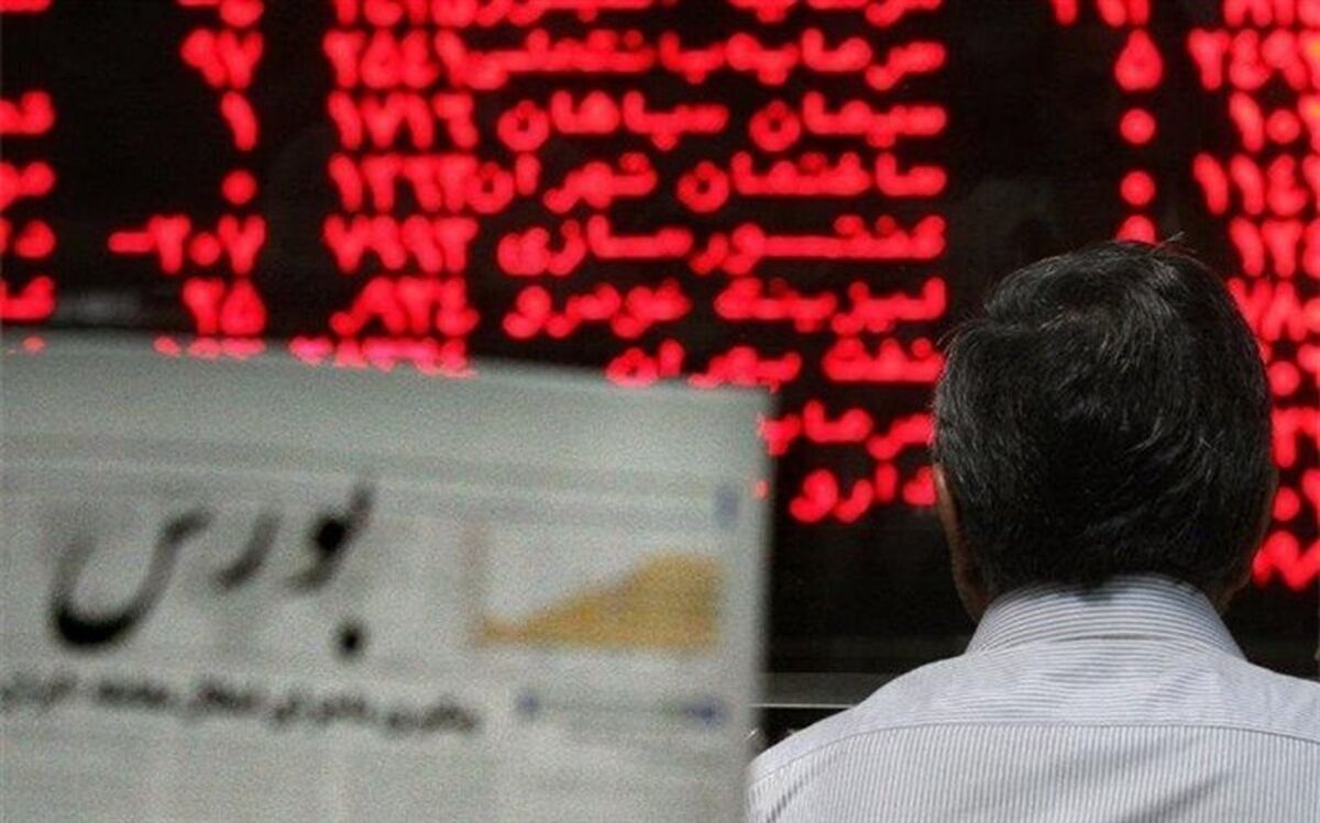 ریزش ۱۶۴۶ واحدی شاخص بورس