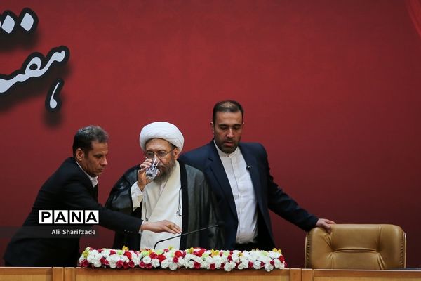 همایش سراسری قوه قضاییه