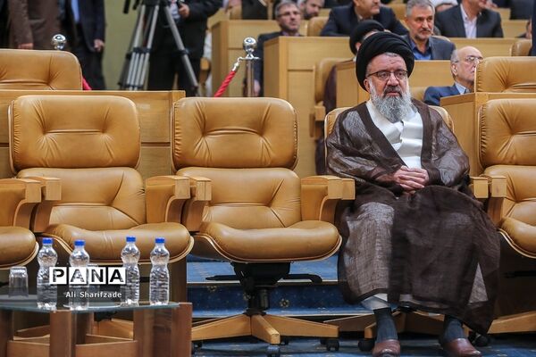 همایش سراسری قوه قضاییه