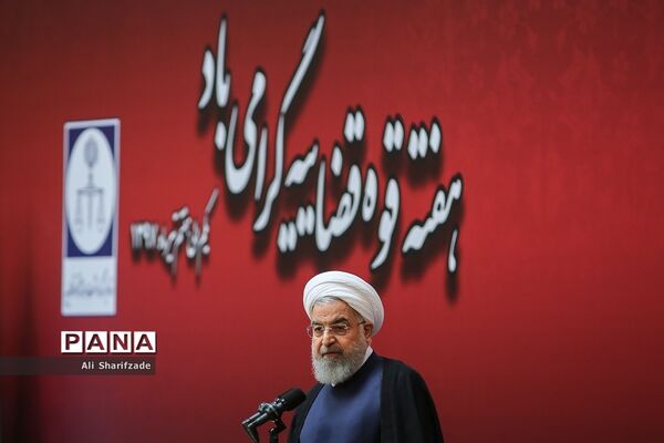 همایش سراسری قوه قضاییه