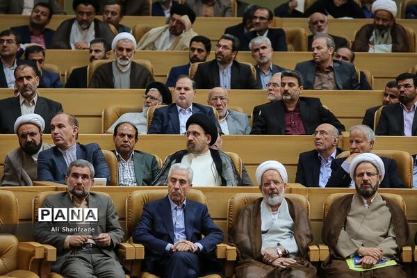 همایش سراسری قوه قضاییه