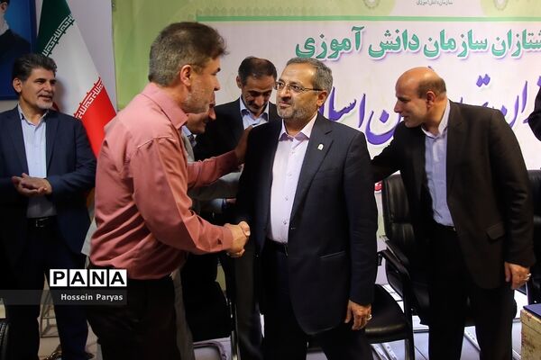 مراسم تکریم و معارفه معاونان پشتیبانی و تامین منابع پیشین و جدید سازمان دانش‌آموزی