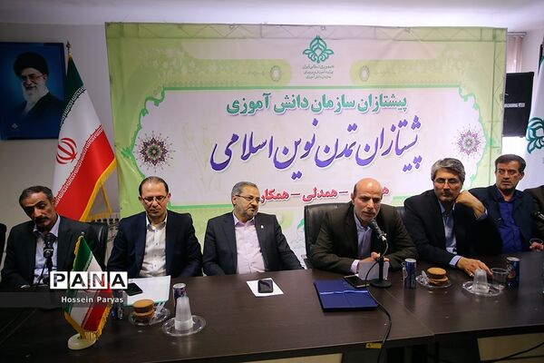 مراسم تکریم و معارفه معاونان پشتیبانی و تامین منابع پیشین و جدید سازمان دانش‌آموزی