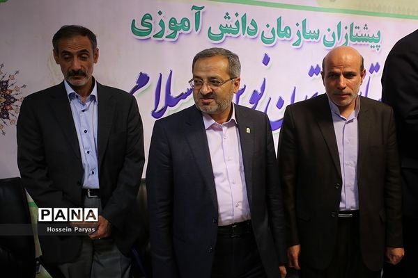 مراسم تکریم و معارفه معاونان پشتیبانی و تامین منابع پیشین و جدید سازمان دانش‌آموزی