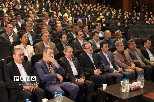 مراسم اختتامیه کنگره ملی پرسش مهر هجدهم