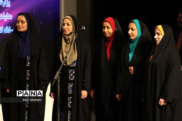 مراسم اختتامیه کنگره ملی پرسش مهر هجدهم