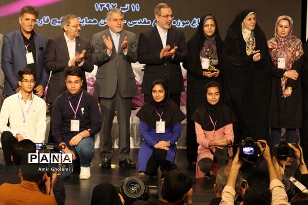 مراسم اختتامیه کنگره ملی پرسش مهر هجدهم