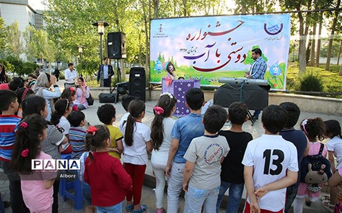 اجرای برنامه های فرهنگی –آموزشی آبفای البرز دربوستان ها ومساجد آغاز شد