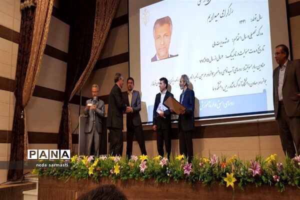 آیین تجلیل از مدیران آموزش و پرورش ناحیه یک‌ استان کرمانشاه