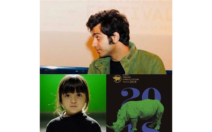 جایزه بهترین فیلم یک جشنواره اسپانیایی به«تمارض» رسید