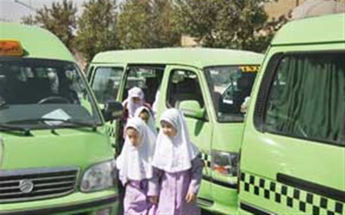 فراخوان صدور پروانه شرکت‌های پیمانکار سرویس مدارس
