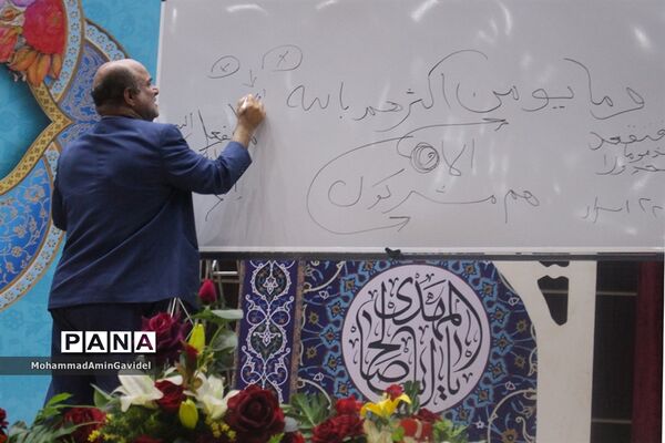همایش بزرگ نسخه‌های شفا بخش قرآنی در تبریز