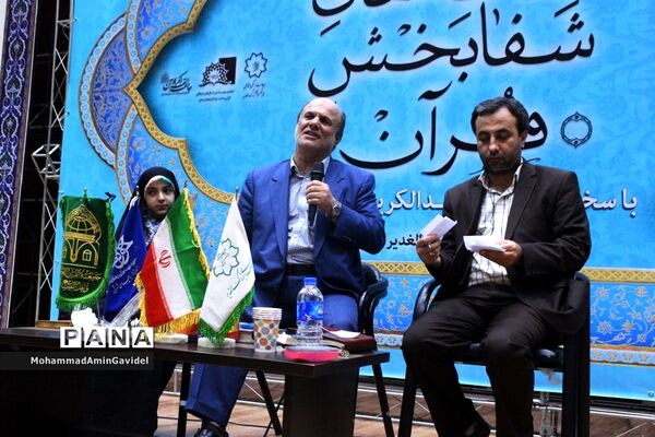 همایش بزرگ نسخه‌های شفا بخش قرآنی در تبریز