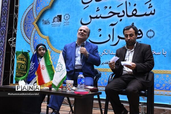 همایش بزرگ نسخه‌های شفا بخش قرآنی در تبریز