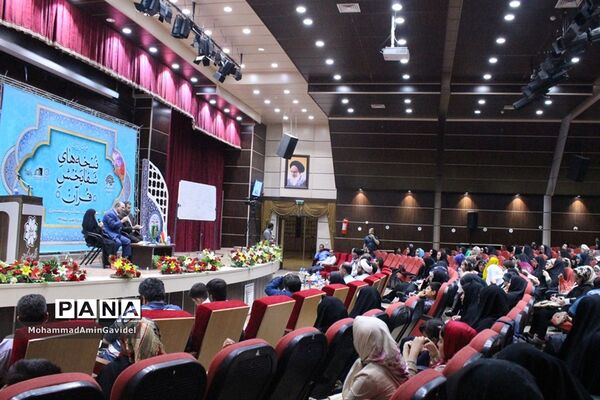 همایش بزرگ نسخه‌های شفا بخش قرآنی در تبریز
