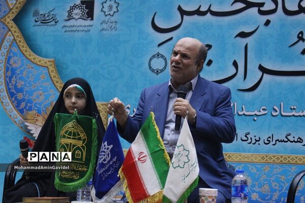 همایش بزرگ نسخه‌های شفا بخش قرآنی در تبریز