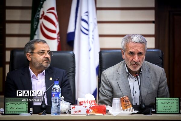 گردهمایی مشترک اعضای شورای معاونان و مدیران کل آموزش و پرورش استان‌های کشور