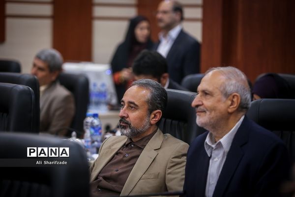 گردهمایی مشترک اعضای شورای معاونان و مدیران کل آموزش و پرورش استان‌های کشور