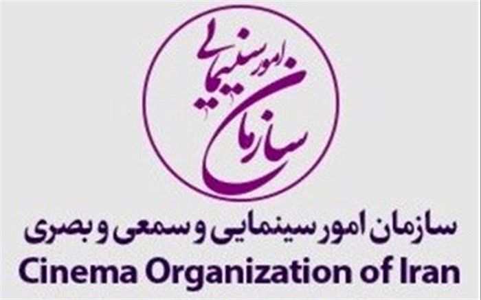 آخرین مصوبات شورای پروانه ساخت و نمایش خانگی