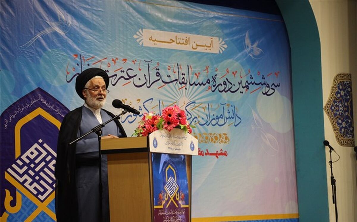 جوانی فرصتی برای شناخت کامل و دقیق دین و قرآن است