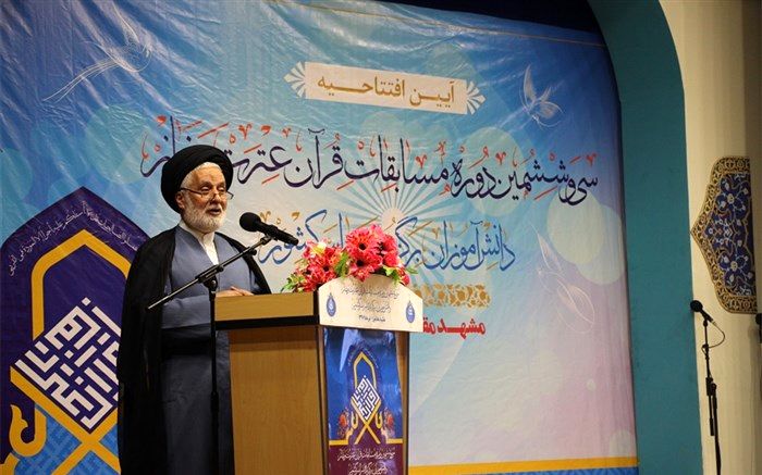 جوانی فرصتی برای شناخت کامل و دقیق دین و قرآن است