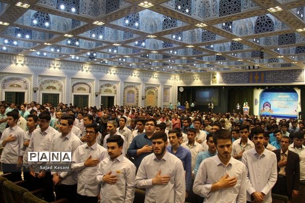 آیین افتتاحیه سی‌و‌ششمین دوره مسابقات قرآن‌، عترت و نماز دانش آموزان کشور
