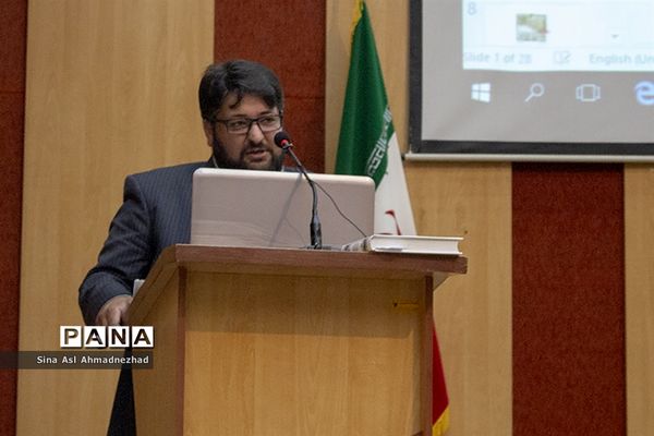 همایش حقوق بشر به سبک آمریکا در تبریز