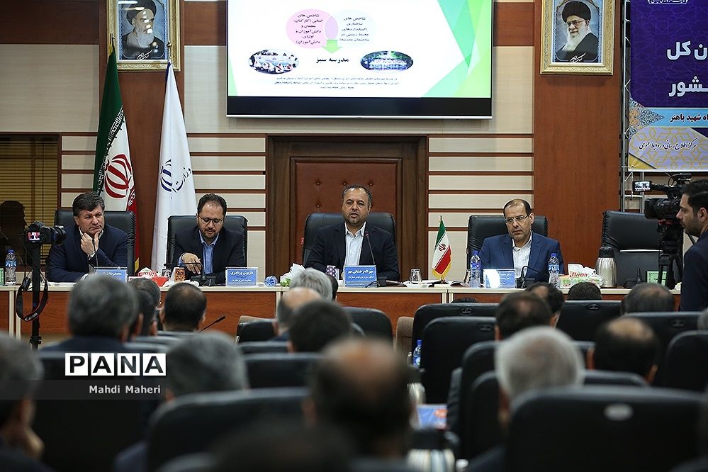 دومین روز گردهمایی مشترک اعضای شورای معاونان و مدیران کل آموزش و پرورش استان های کشور