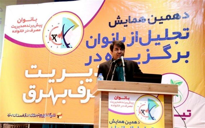 خانواده، محور برنامه‌های آموزشی و تربیتی برای مدیریت مصرف انرژی در کشور است