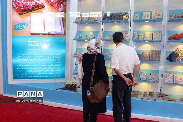 نمایشگاه بین المللی لوازم التحریر، اداری و تجهیزات مهندسی
