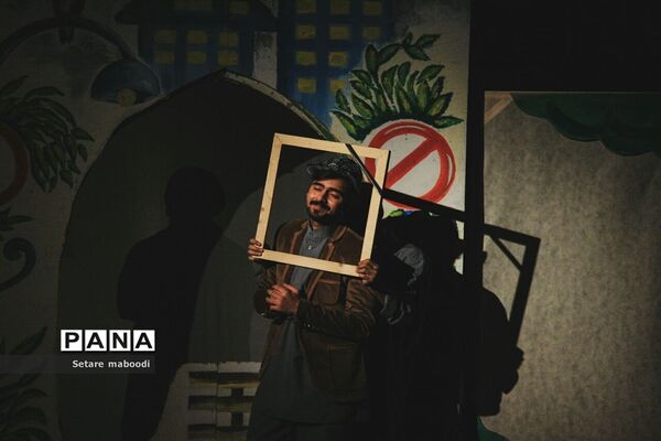 تئاتر «اگه من رئیس دنیا بودم»