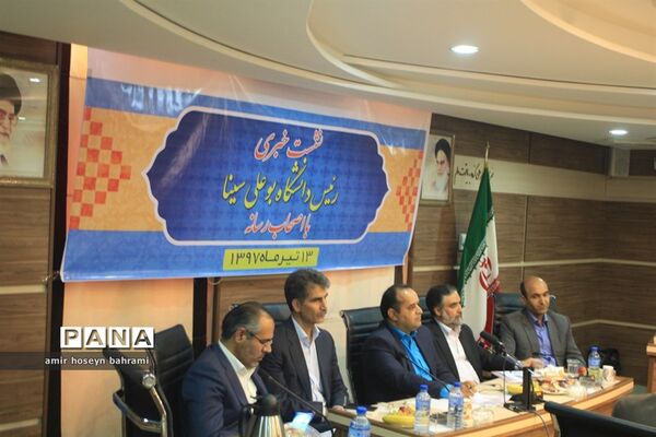 نشست خبری رئیس دانشگاه بوعلی همدان
