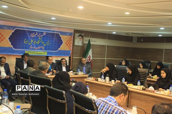 نشست خبری رئیس دانشگاه بوعلی همدان