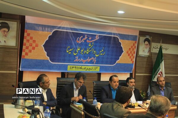 نشست خبری رئیس دانشگاه بوعلی همدان