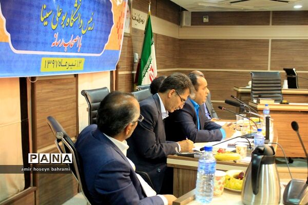 نشست خبری رئیس دانشگاه بوعلی همدان