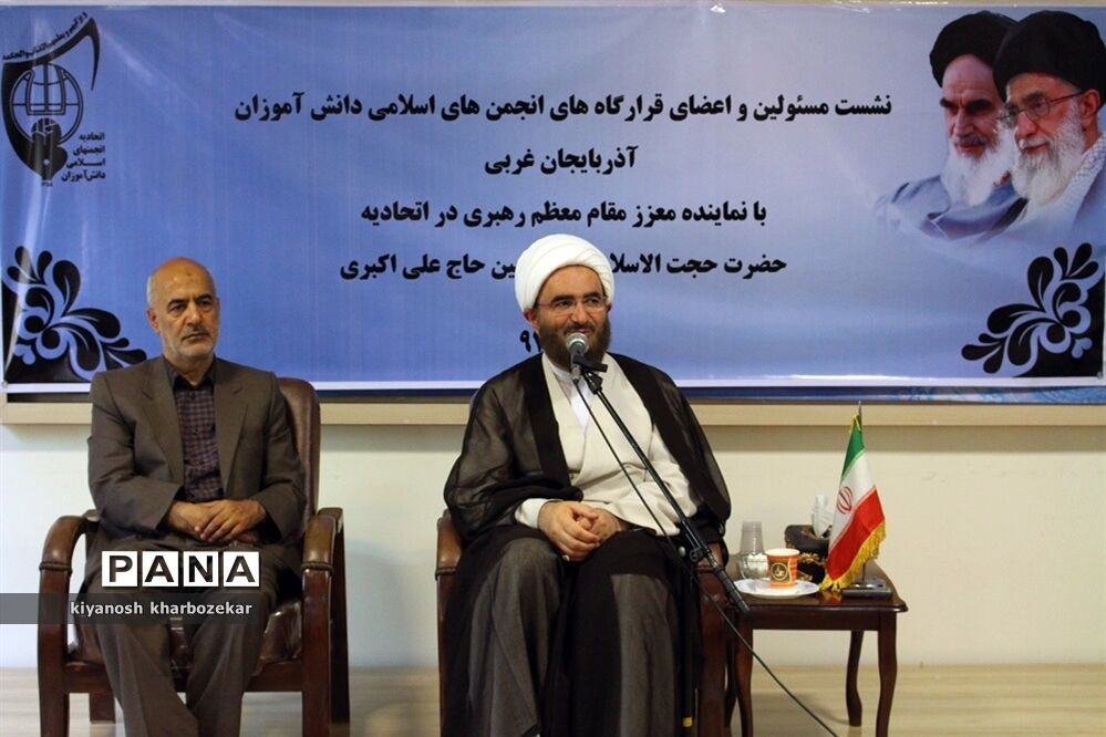 نشست مسئولین و اعضای انجمن های اسلامی دانش آموزان آذربایجان غربی با نماینده مقام معظم رهبری