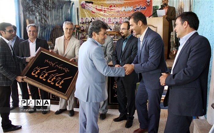 آیین تجلیل از بازنشستگان آموزش و پرورش استثنایی استان کرمان برگزار شد