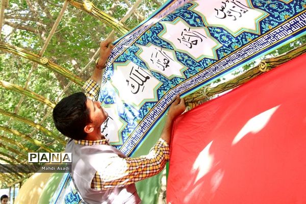 مسابقات سی و ششمین دوره قرآن عترت و نماز