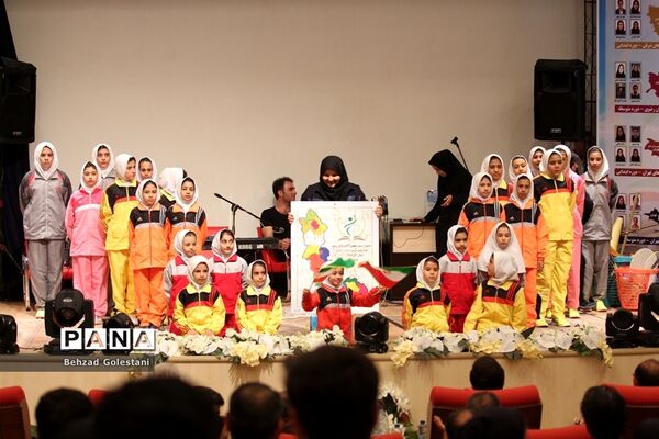 سیزدهمین جشنواره کشوری روش های برتر تدریس تربیت بدنی در ارومیه