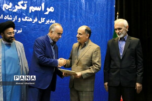 آیین معارفه مدیرکل جدید فرهنگ و ارشاد اسلامی مازندران